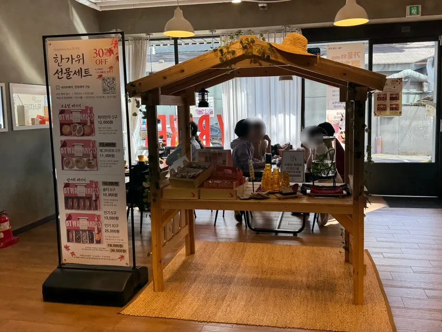 바이웨이 베이커스 영등포점 입구