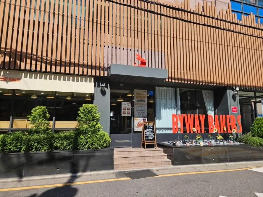 Exterior of BYWAY BAKERS Yeongdeungpo Branch