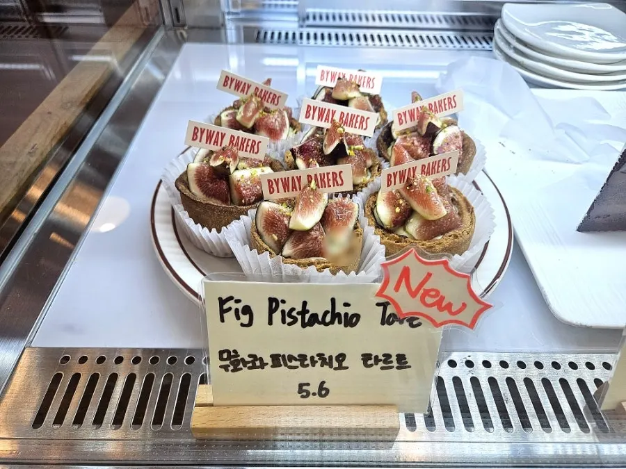 Newly launched fig pistachio tart