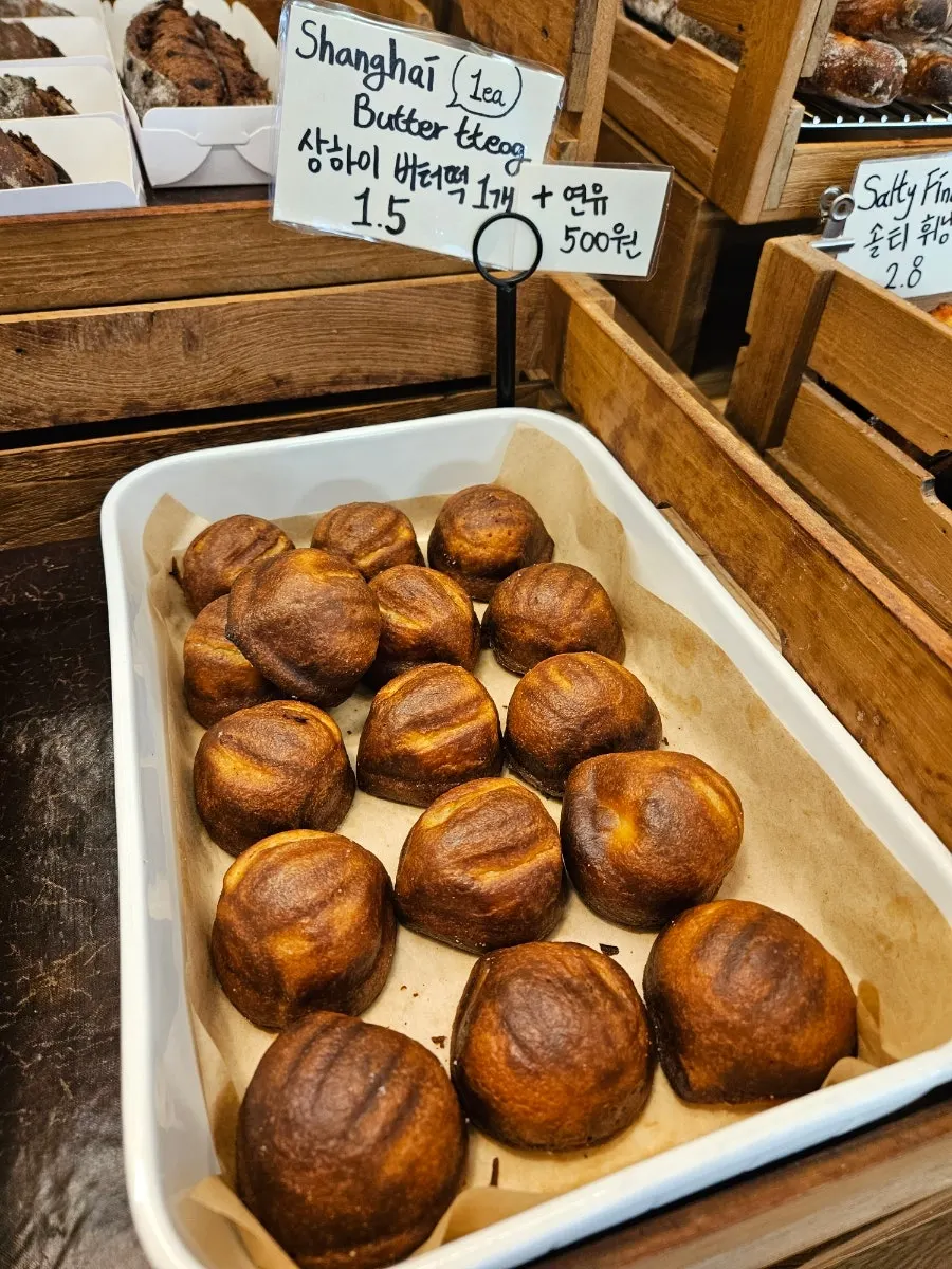 Display of the new butter bresan