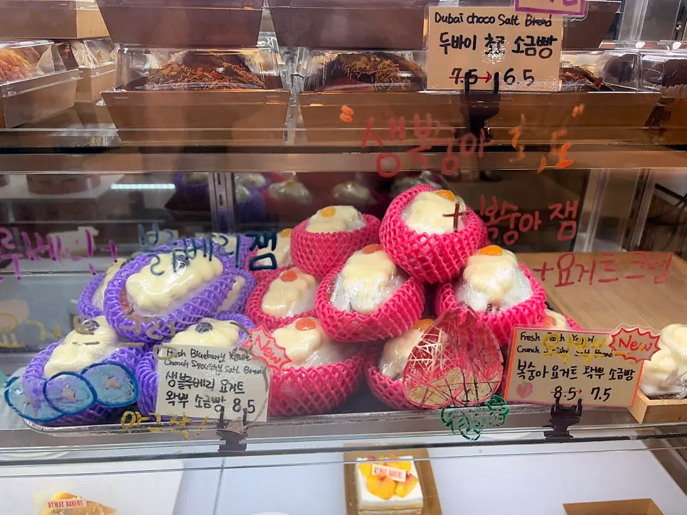 BYWAY BAKERS永登浦店到訪首張照片