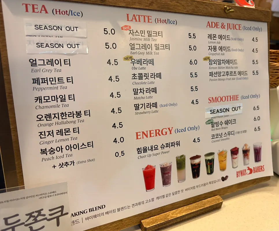 飲料點餐櫃檯