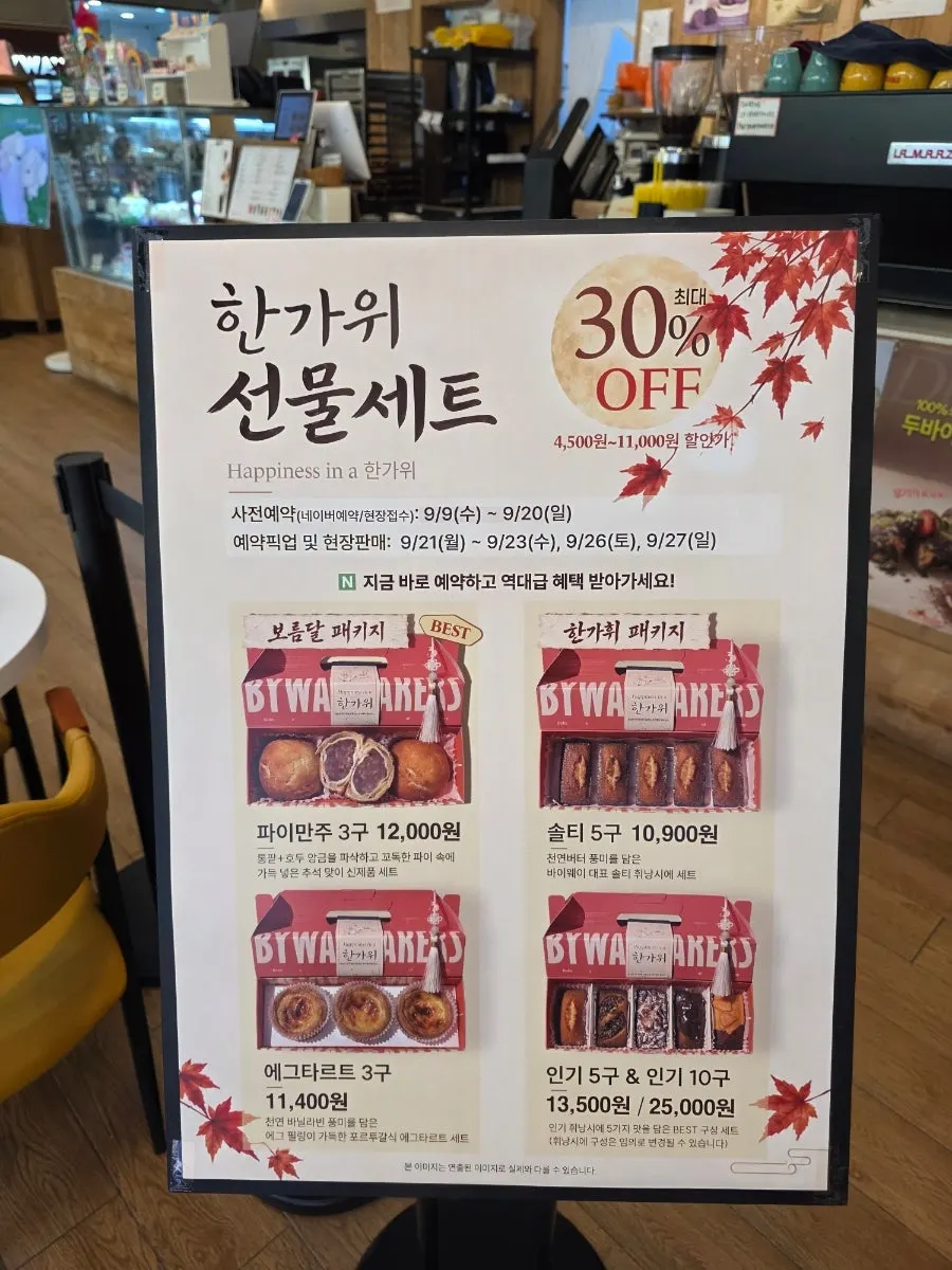 타르트와 디저트가 놓인 쇼케이스 세로 사진