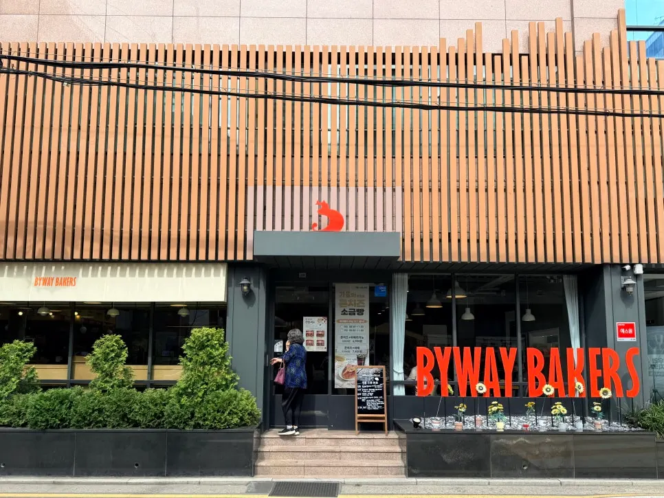 영등포구청역 근처 바이웨이 베이커스 영등포점 전경
