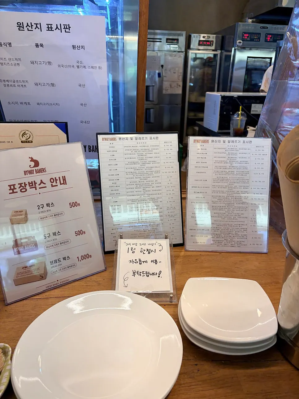 포장용 디저트 선물 코너