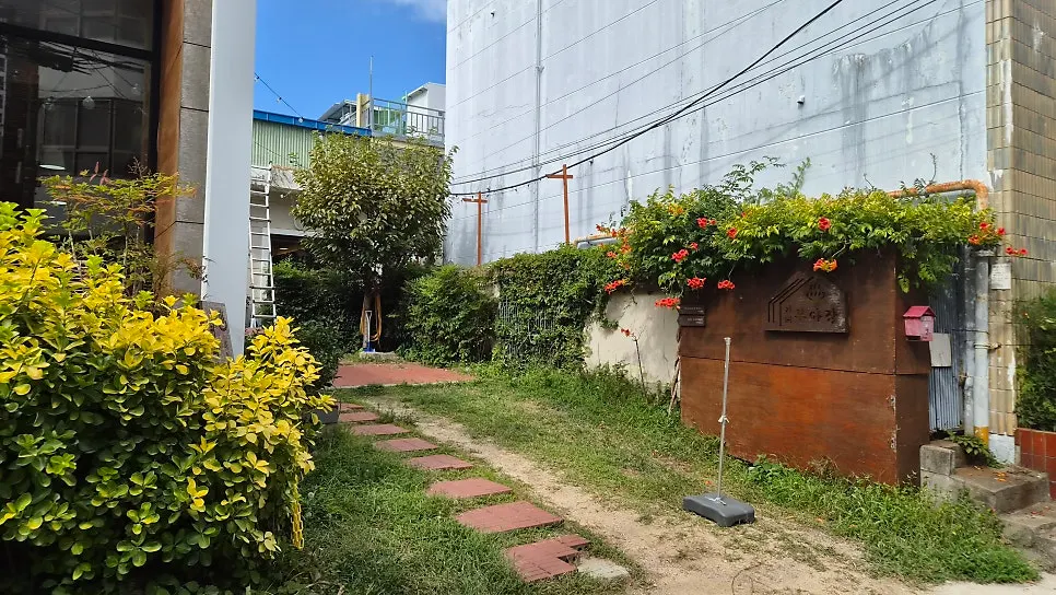 식물이 가득한 카페 부아장 입구