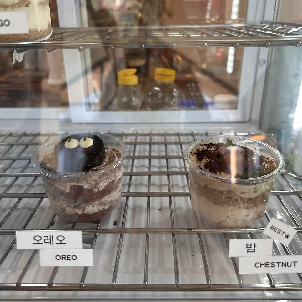 Description of the signature maple cream latte