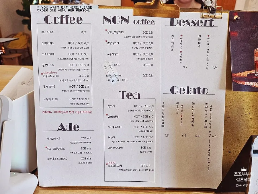 Café Buajang's menu board
