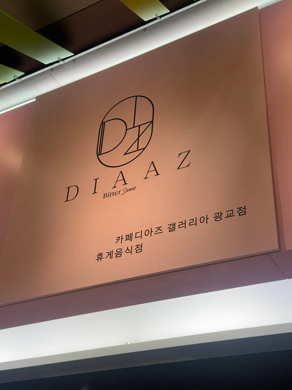 CAFE DIAAZ signage at Café Diaz Galleria Gwanggyo
