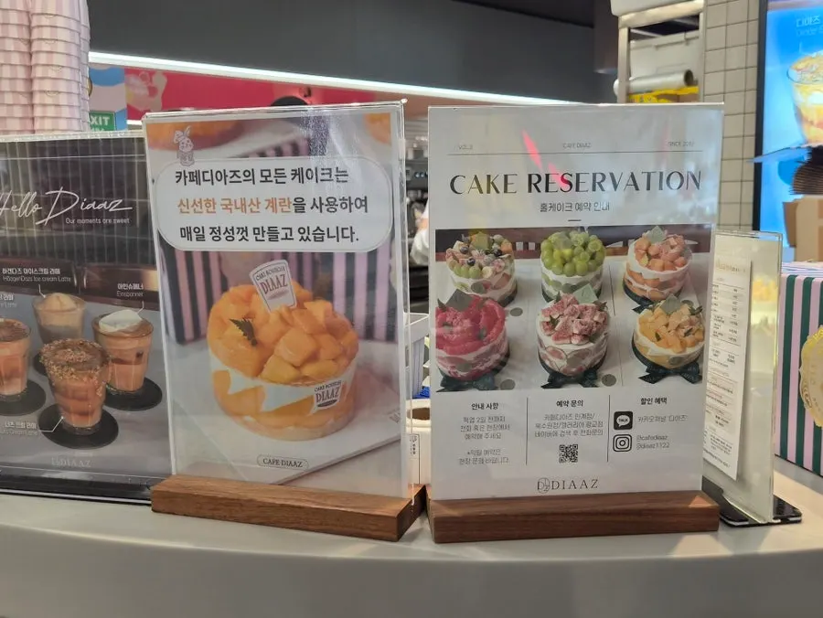 카페디아즈 쇼케이스의 생크림 케이크들