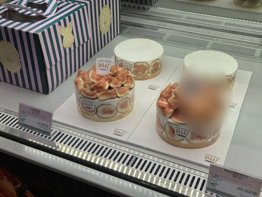 무화과와 과일 케이크가 진열된 쇼케이스