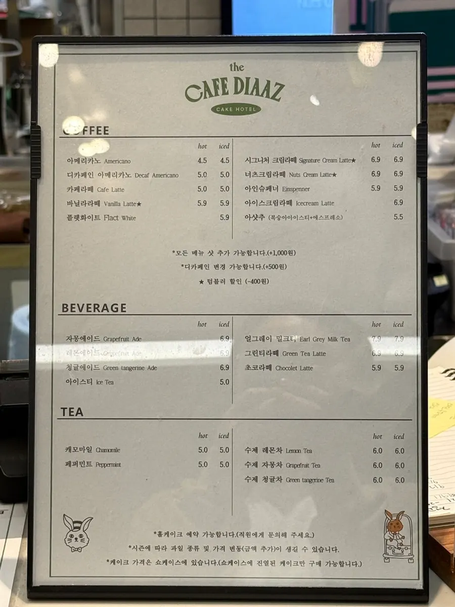 Menu board at Café Diaz Galleria Gwanggyo