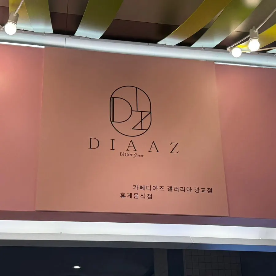View of the Café Diaz storefront on basement level 1 of Galleria Gwanggyo