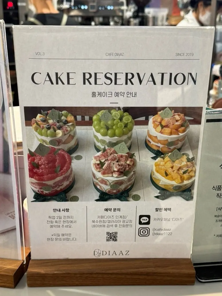 A whole cake covered entirely in figs