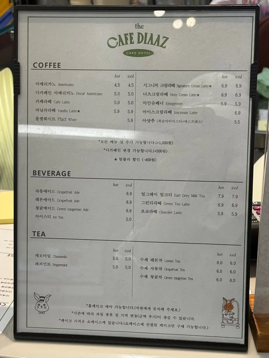 Café Diaz drink menu board
