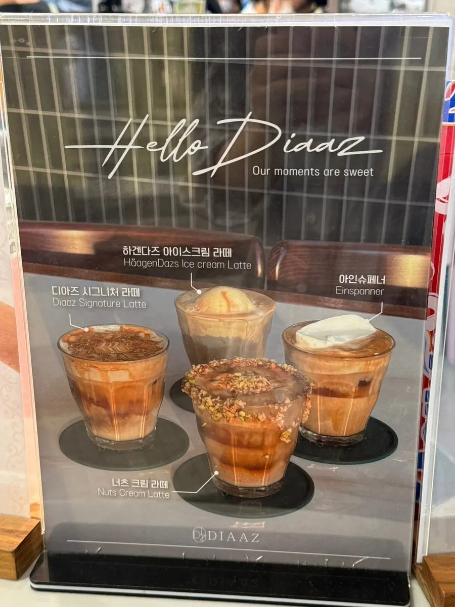 Café Diaz drink menu signage