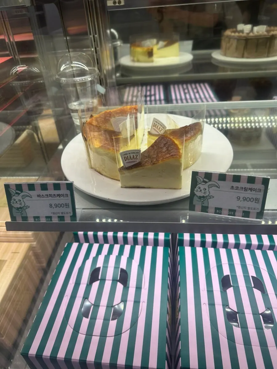 카페디아즈 홀케이크 진열 모습