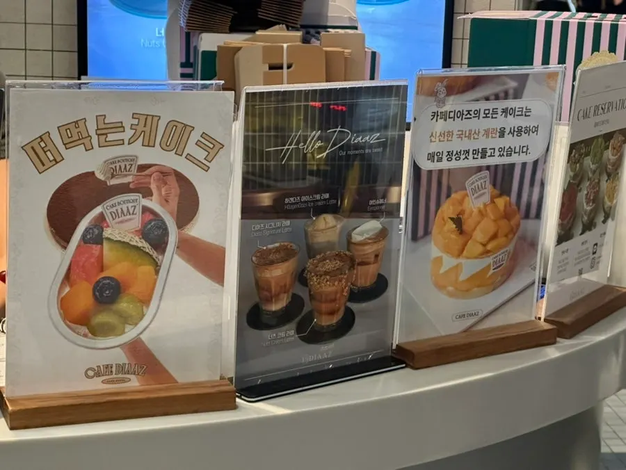 카페디아즈 케이크 진열 쇼케이스