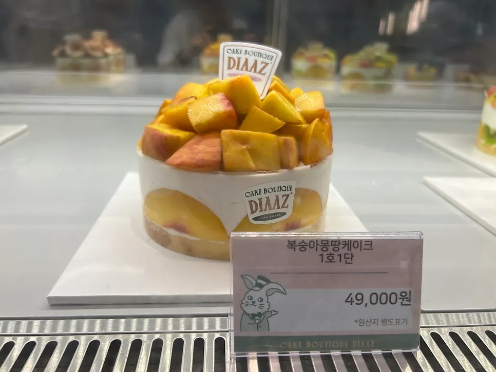 카페디아즈 쇼케이스에 진열된 케이크