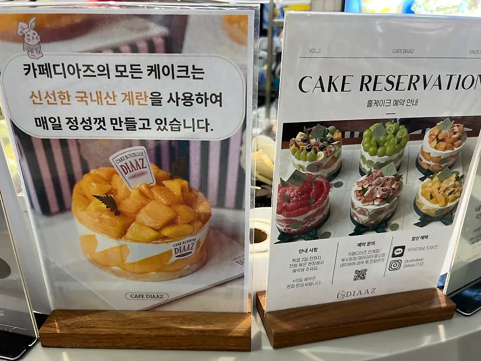 과일이 가득 올라간 홀케이크 진열 모습
