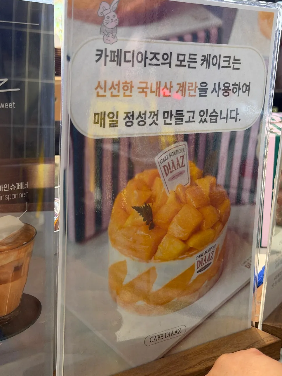 매장에 붙은 리뷰 이벤트 안내