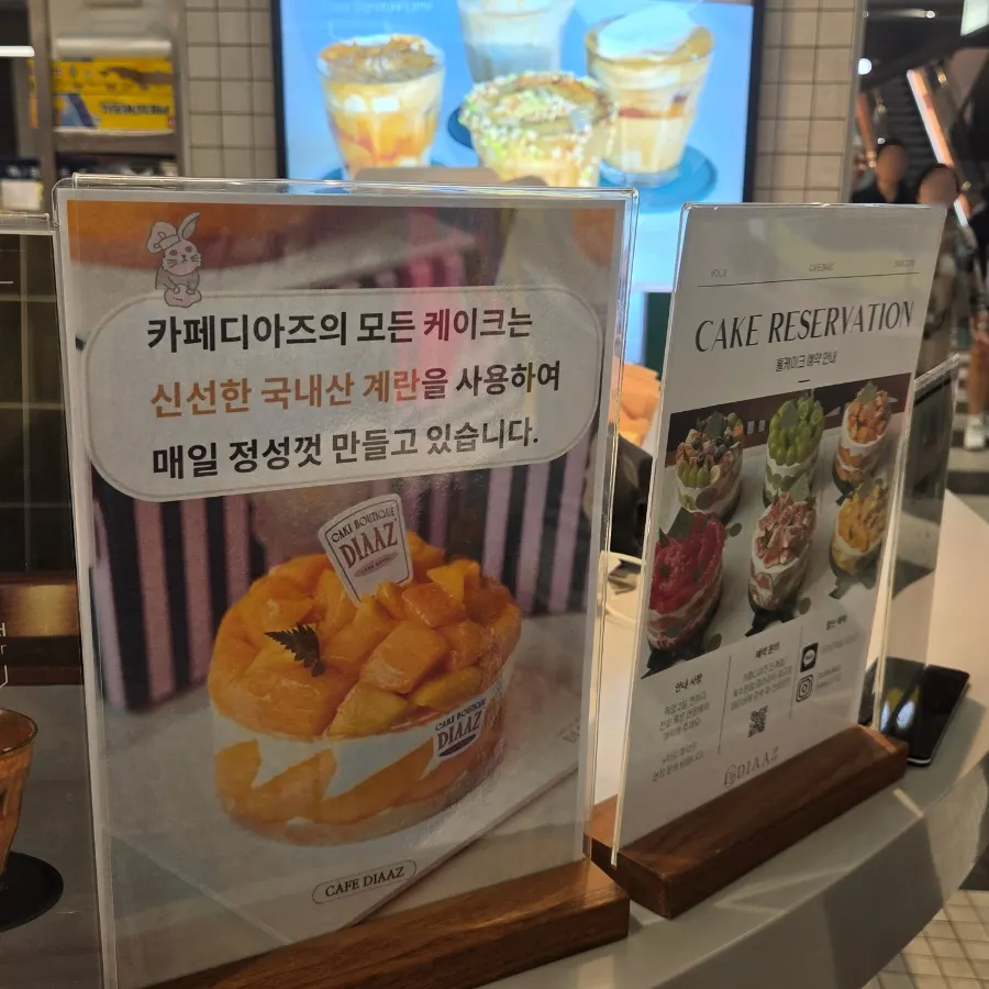 Fresh fruit cakes displayed in Café Diaz's showcase