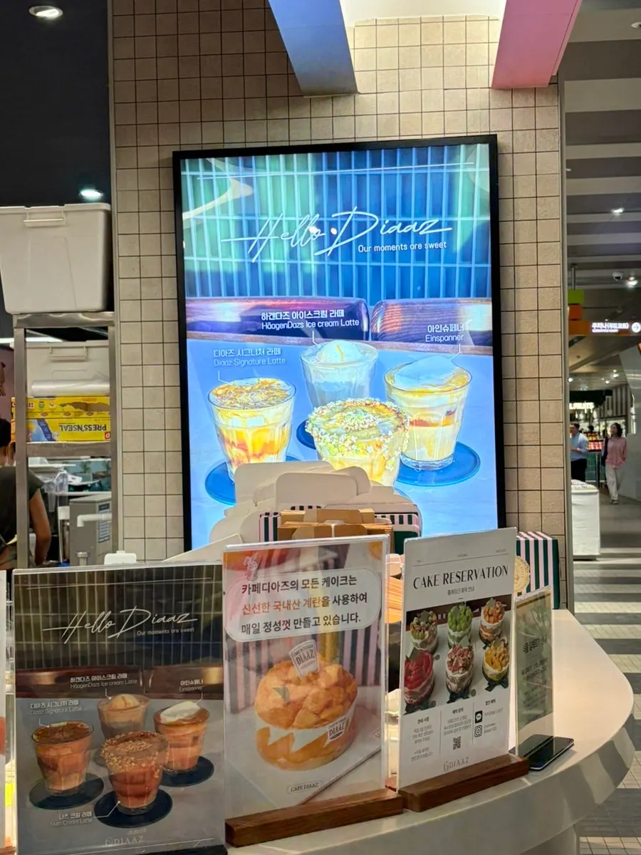 카페디아즈 매장 입구 쪽 풍경