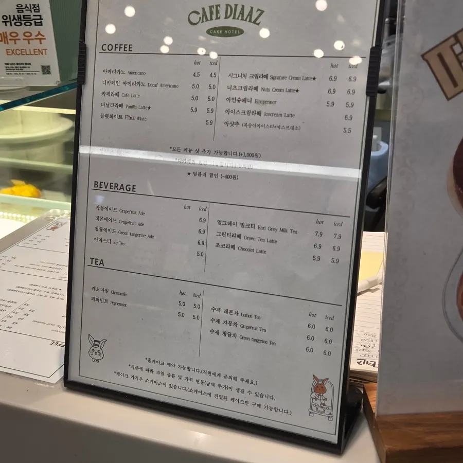 Café Diaz's signature cream latte and coffee drinks