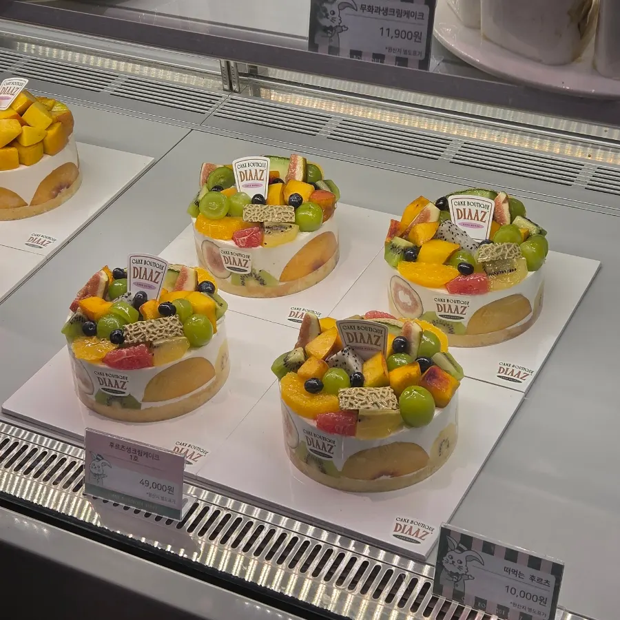 Fruit whipped cream cake piled high with fruit