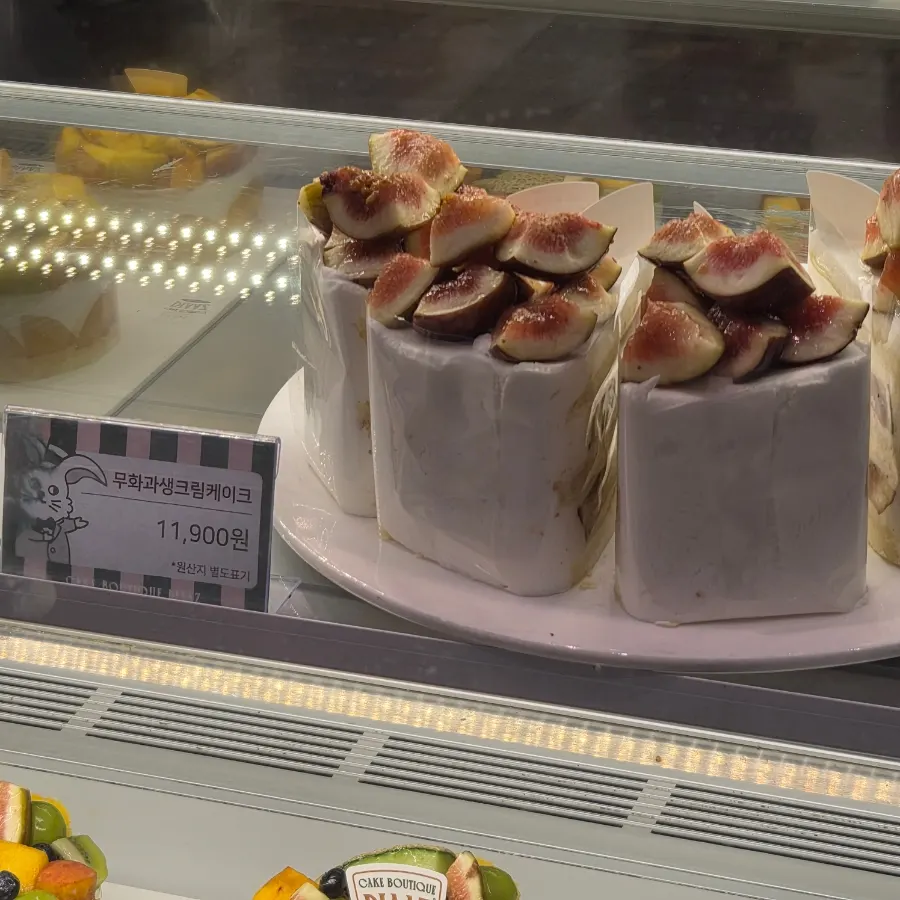 Fig whipped cream cake topped with seasonal figs