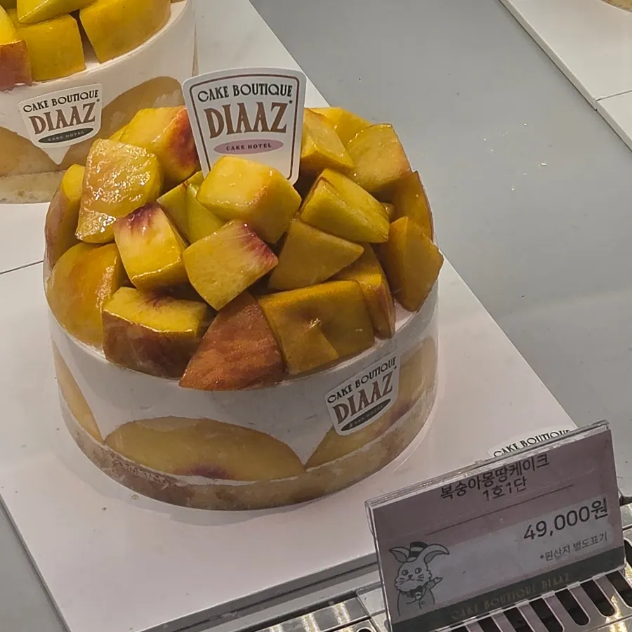 Café Diaz fresh fruit whipped cream whole cake
