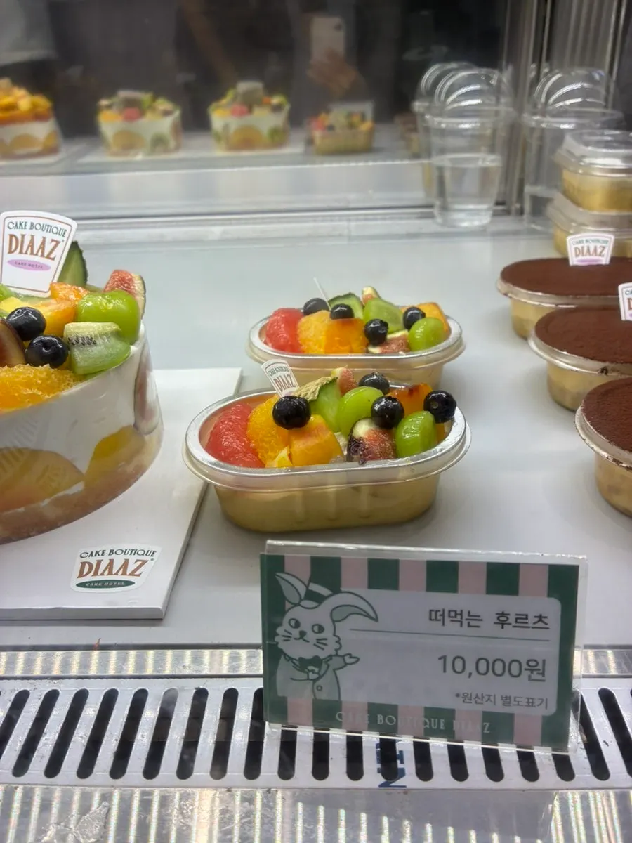 Container for the cup cake at Café Diaz Galleria Gwanggyo