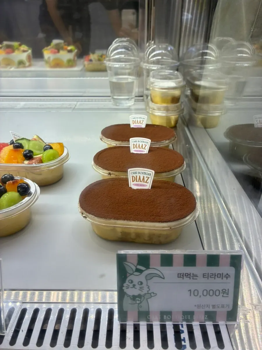 Cup cake packaged in a container