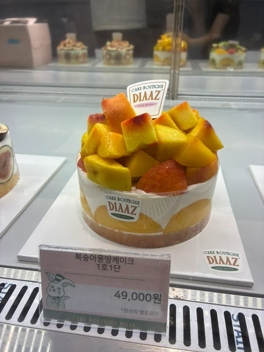Café Diaz cake made with fresh fruit and dairy whipped cream