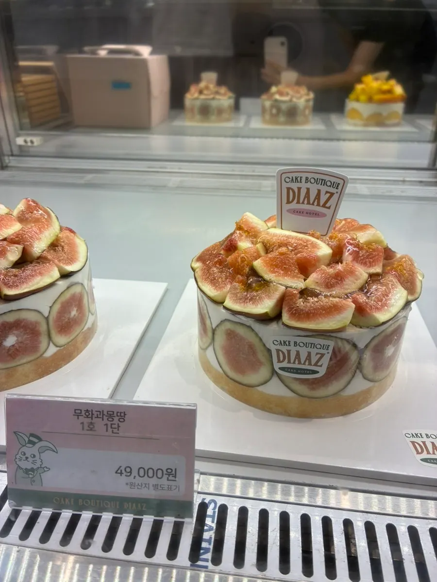 Café Diaz cup cake packaged as a gift