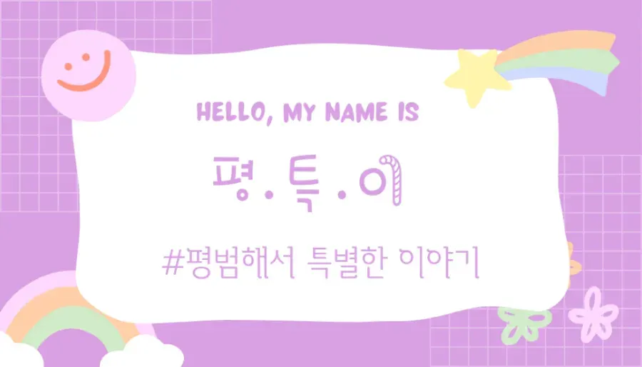 카페디아즈 갤러리아 광교점 방문 마무리 사진