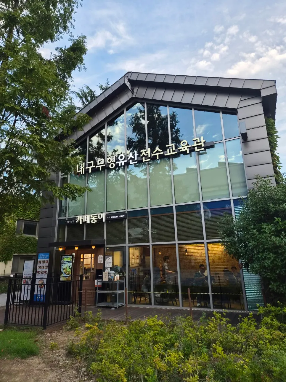 ทางเข้า Cafe Dongyi Chimsan Branch ชั้น 1 อาคารหอพัก E แคมปัส Samsung Changjo Campus