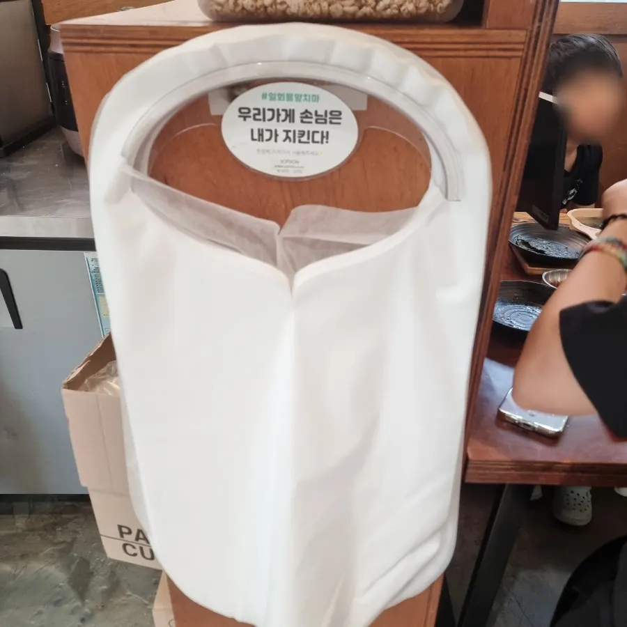 셀프바에서 담은 반찬 접시