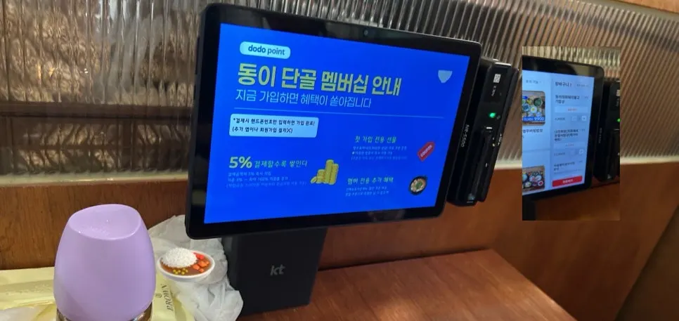T-Order ordering device on each table