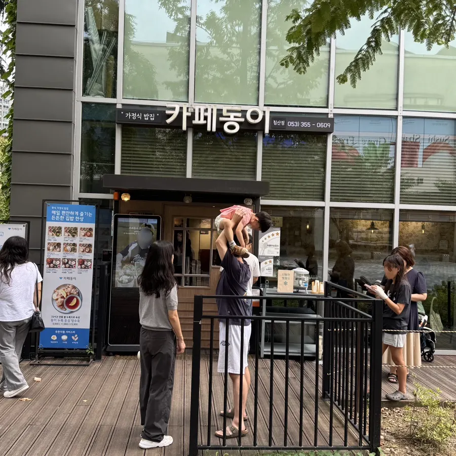 Customers waiting outside during lunchtime