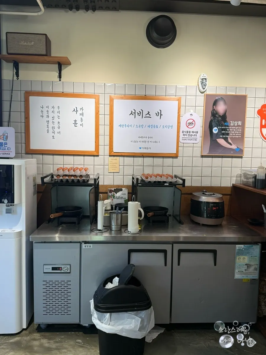 Cafe Dongyi Chimsan Branch set meal menu screen