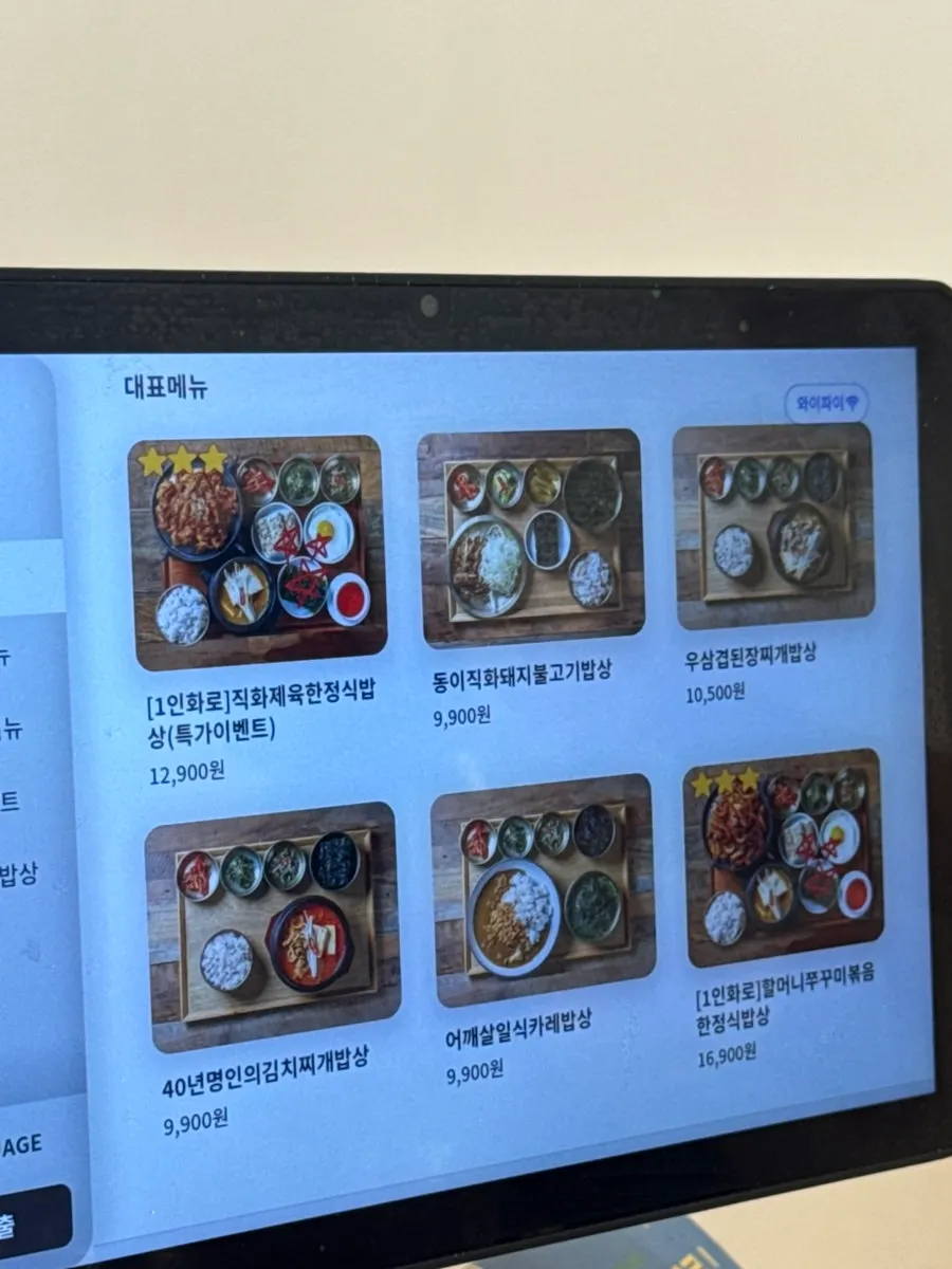 카페동이 대명점 매장 내부 좌석