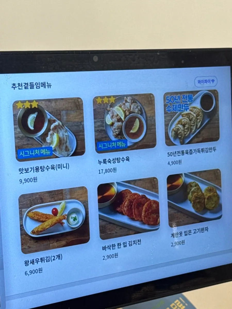 카페동이 대명점 테이블 세팅