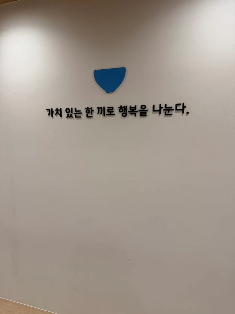 푸짐하게 차려진 밑반찬과 메인 메뉴