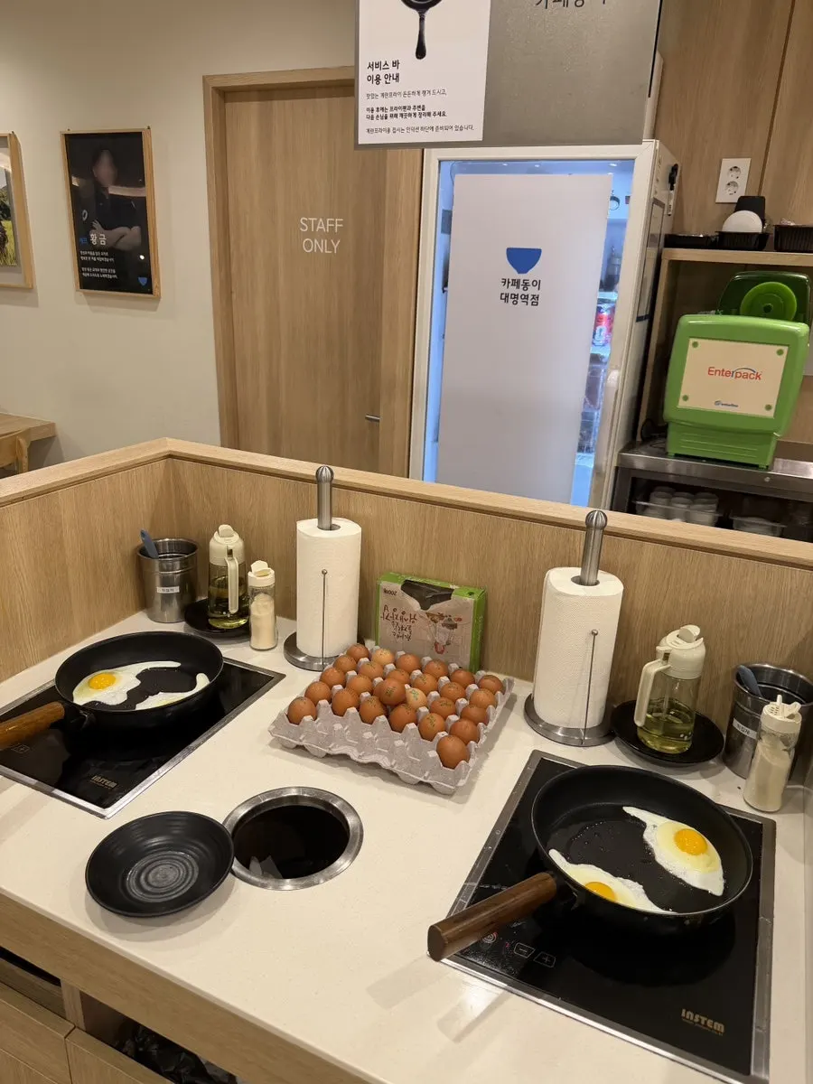 계란프라이와 오곡밥 셀프 코너