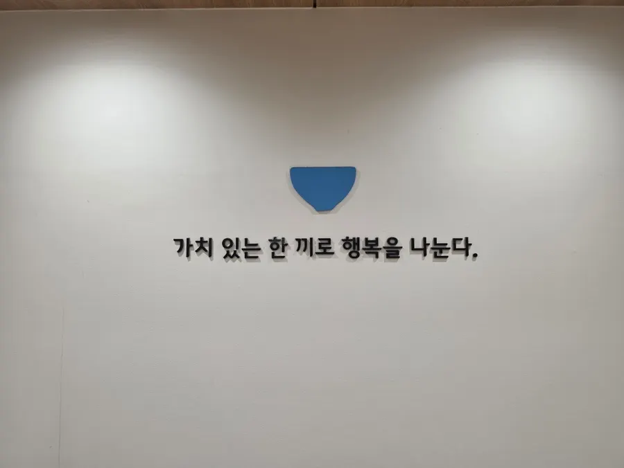 카페동이 사명 문구가 적힌 매장 안내