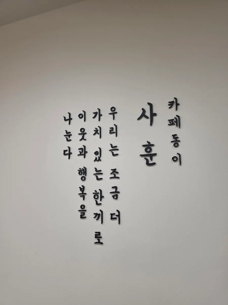 카레라이스를 혼자 먹는 아이