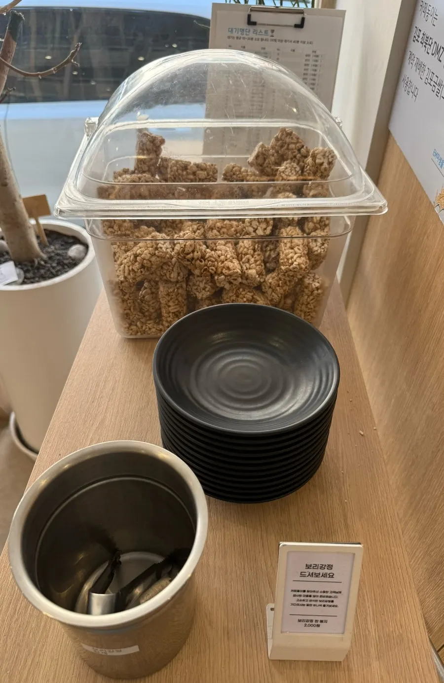 Five-grain rice cooker and gim at the self-bar