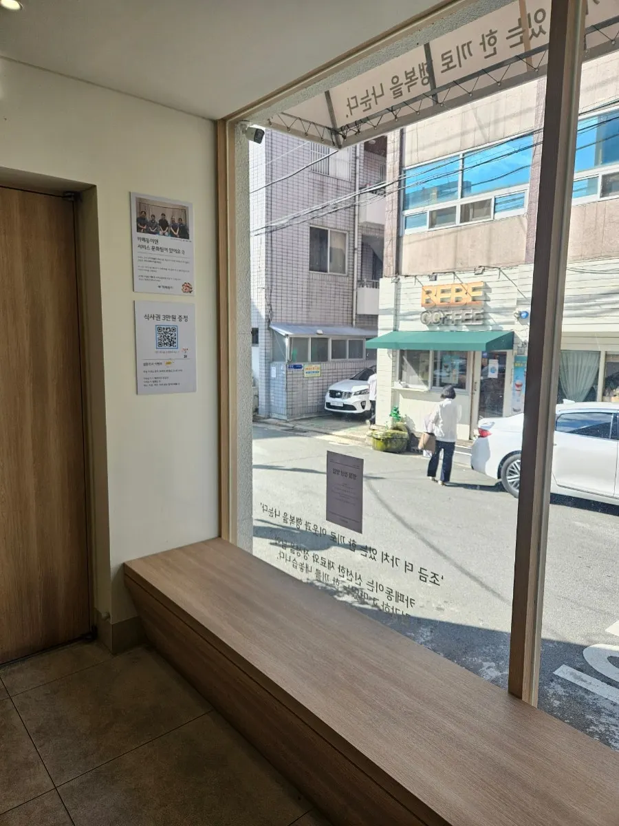 Alley with free roadside parking behind Nam-Daegu Tax Office