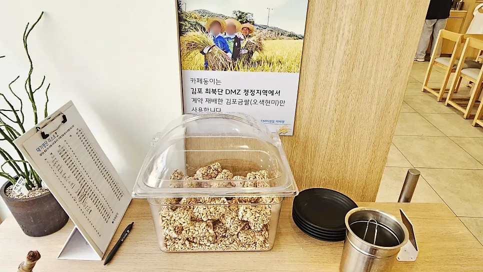 Barley snack corner set up next to the water dispenser